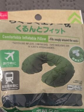 FREE With $25 Purchase  (Choose Comfortable Inflatable Neck Pillow Green/Navy)